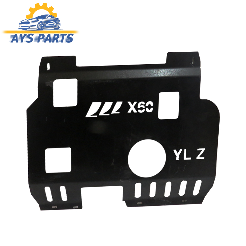 سینی زیر موتور آهنی لیفان ایکس ۶۰ وارداتی