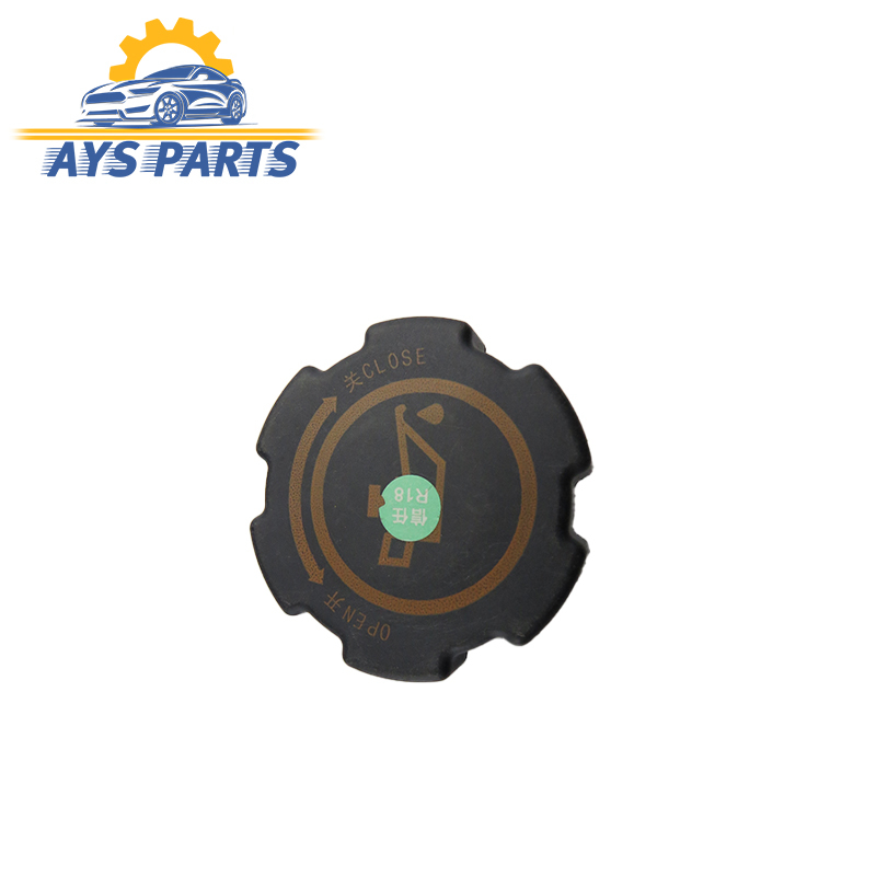 درب روغن جک S5 (Jac)