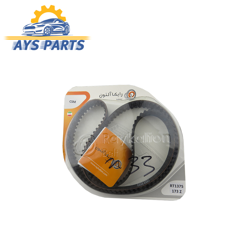 تسمه تایم ام وی ام ایکس ۳۳ و۵۳۰ وتیگو ۵ و۵۵۰ وارداتی رایکالتون