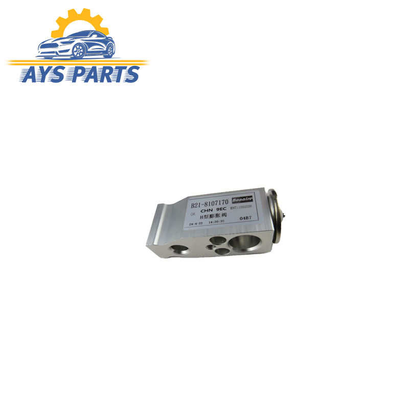 شیر انبساط (اکسپکشن) کولر ام وی ام ۳۱۵ وارداتی