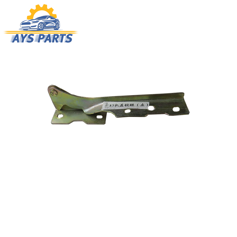 لولای درب موتور ام وی ام ۵۳۰ راست