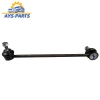 میل موجگیر جلو چپ برلیانس H330وH320 تولیدی