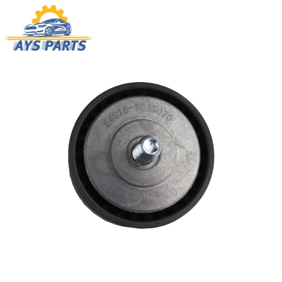 هرزگرد دینام صاف آریزو ۵