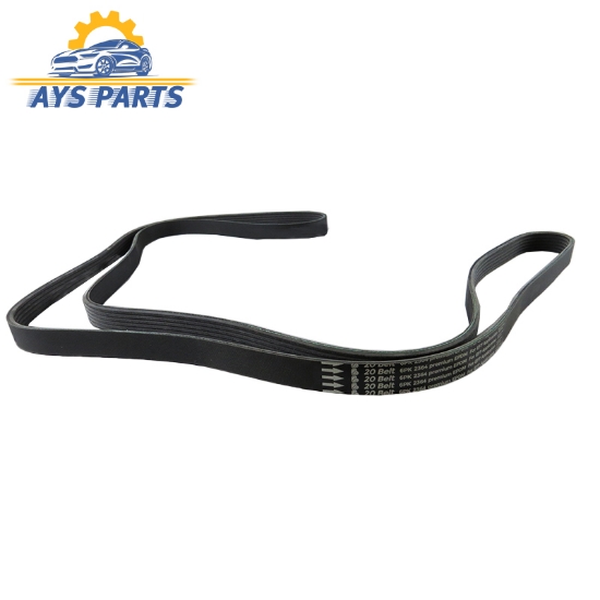 تسمه دینام اریزو ۵