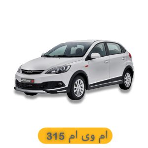 لوازم یدکی ام وی ام 315