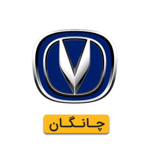 لوازم یدکی چانگان