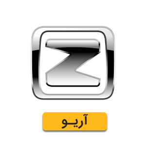 لوازم یدکی آریو