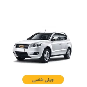 لوازم یدکی امگرند x7