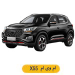 لوازم یدکی ام وی ام x55